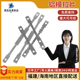 螺栓;金属建材;紧固件连接件