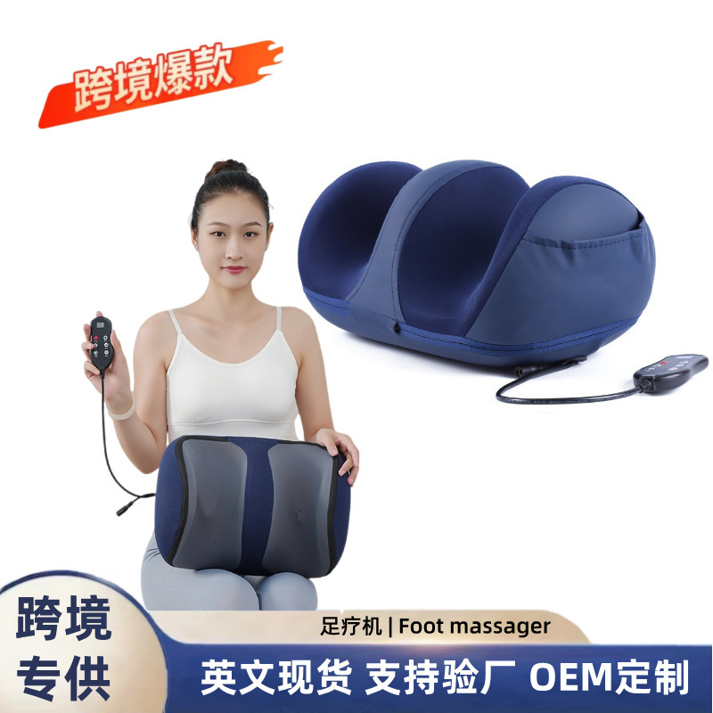 Leg Massager, Hot Compress, Foot Massage, Leg Massage Machine, Beautiful Leg Artifact, Foot Massager, Cross-Border