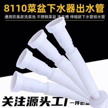�N��ˮ����ˮ��8110������ˮ���ݼyS����sϴ������ˮ�����Q����
