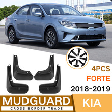 厂家批发适用于起亚福瑞迪Forte 2018-2019挡泥板皮汽车配件跨境