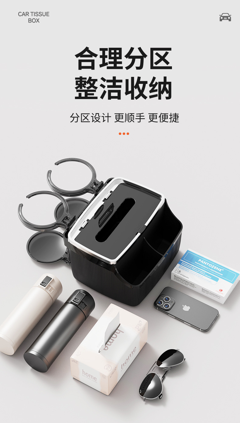 New Car Armrest Box Tissue Box Car Storage Foldable Cup Holder Storage Box In-Car Tissue Dispenser Multifunctional