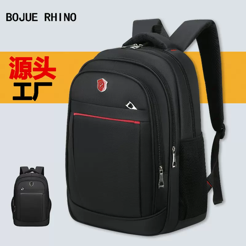 外贸男士双肩包大容量商务通勤旅行户外轻便防泼水男款双肩背包