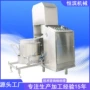 挤压固液过滤大蒜汁压榨机