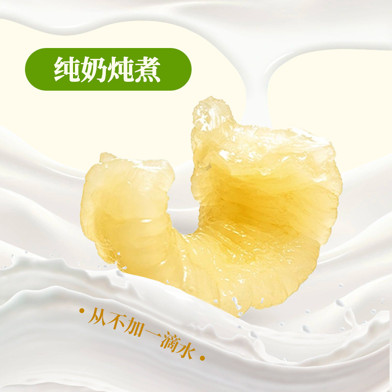 工場直販新鮮な煮込みミルクフィッシュフィッシュすぐに食べられる栄養価の高い食事代替朝食栄養妊婦フィッシュフィッシュサプリメントギフトボックス卸売|undefined
