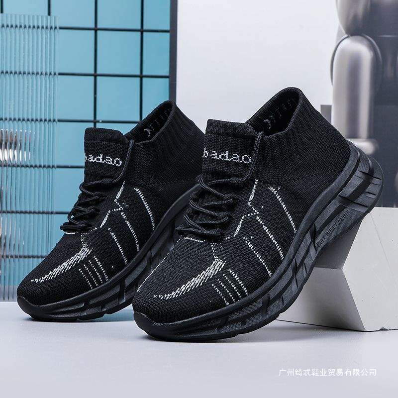 Niu Dabao Four Seasons New Fitness Shoes Dance Shoes Men's Parent-Child Shoes Running Square Dance Shoes 231031