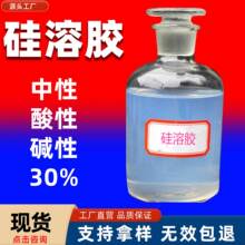 ���S����l؛�|�Թ����z��Һ30%�{�׼��sģ�T���ͻ���Ϲ����z