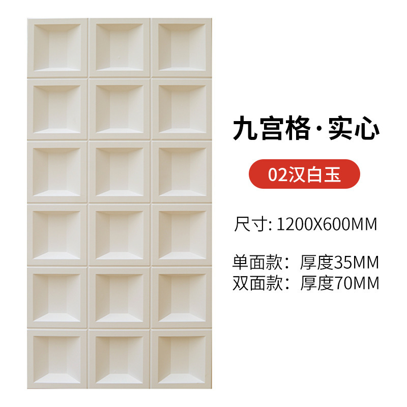 600X1200X60両面PU九宮格puセメント部材軽量PU空心煉瓦遮断背景壁|undefined