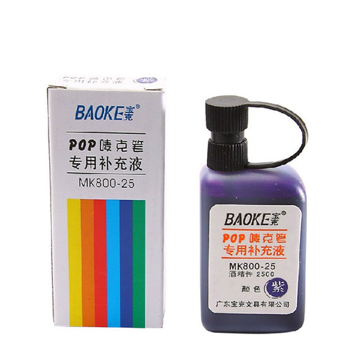 Bole Pop Poster Ink Pen MK800-25 Drawing Illustration Ink Pen 12 Bottles/Box