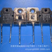 A1941 C5198 ���Ź� ԭװ��� 2SC5198 2SA1941 NPN��PNP