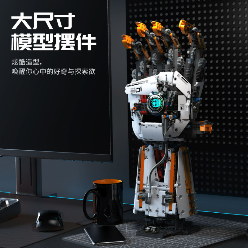 Huihe H1001 mano mecánica biónica bloque de construcción ensamblaje programación remota brazo máquina chico regalos de tecnología negra