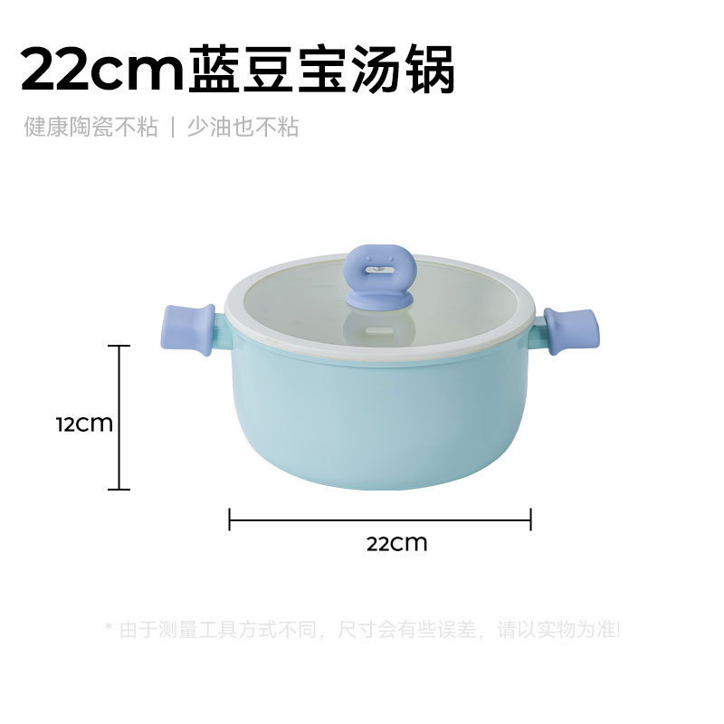 新款蓝豆宝汤锅家用炖锅双耳汤锅奶锅不粘锅不挑炉灶礼品锅带蒸笼|undefined