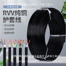 RVVܛ�o����|�� 2/3/4/5/6о 0.5-4ƽ ���~о�Դ�� ��̖���ƾ�