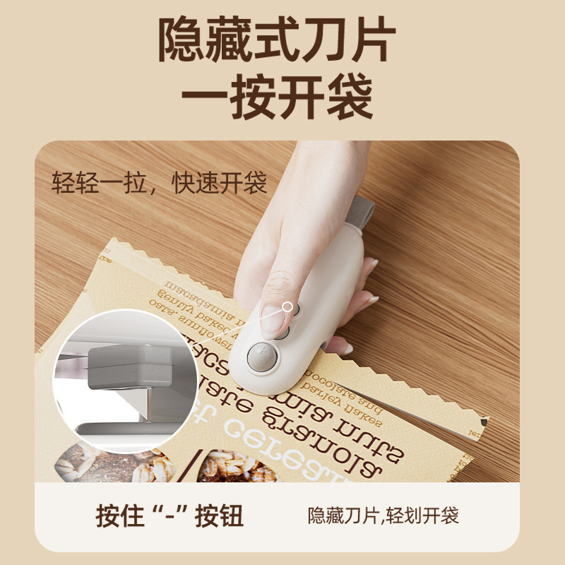 ミニシールクリップ充電便利小型スナックシール機家庭用シール機mini食品保存機|undefined