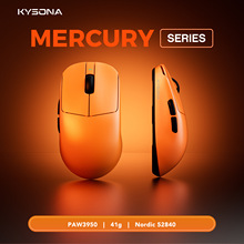 KYSONA Mercury �o���Α����PAW3950 8K�o����ݔ�p����ץ�ջ���