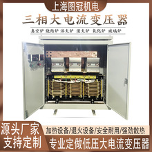 ȫͭ��ѹ�������¯��ѹ��380V220V��50V36V24V12V10V���������