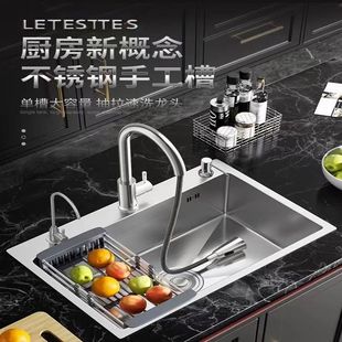 Thickened 304 Stainless Steel Single-Slot Kitchen Sink, Large Single-Slot Under-Counter Basin, Dishwashing Sink, Vegetable Washing Sink, Others