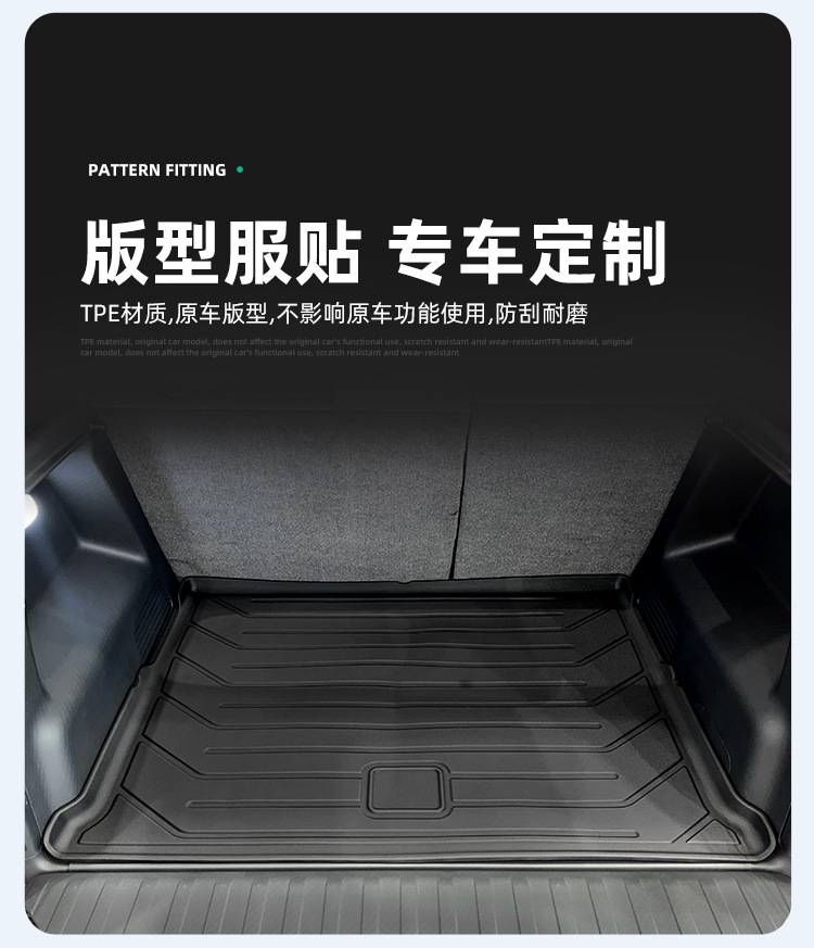 Suitable for 25 Nano 06 Car-Specific Trunk Mats, Waterproof, Stain-Resistant, Fully Environmentally Friendly Tpe Trunk Mats