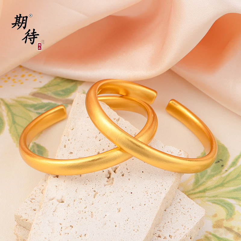 金店同款古法沙金镯子素圈开口磨砂手镯设计感女款轻奢送女友礼物|undefined