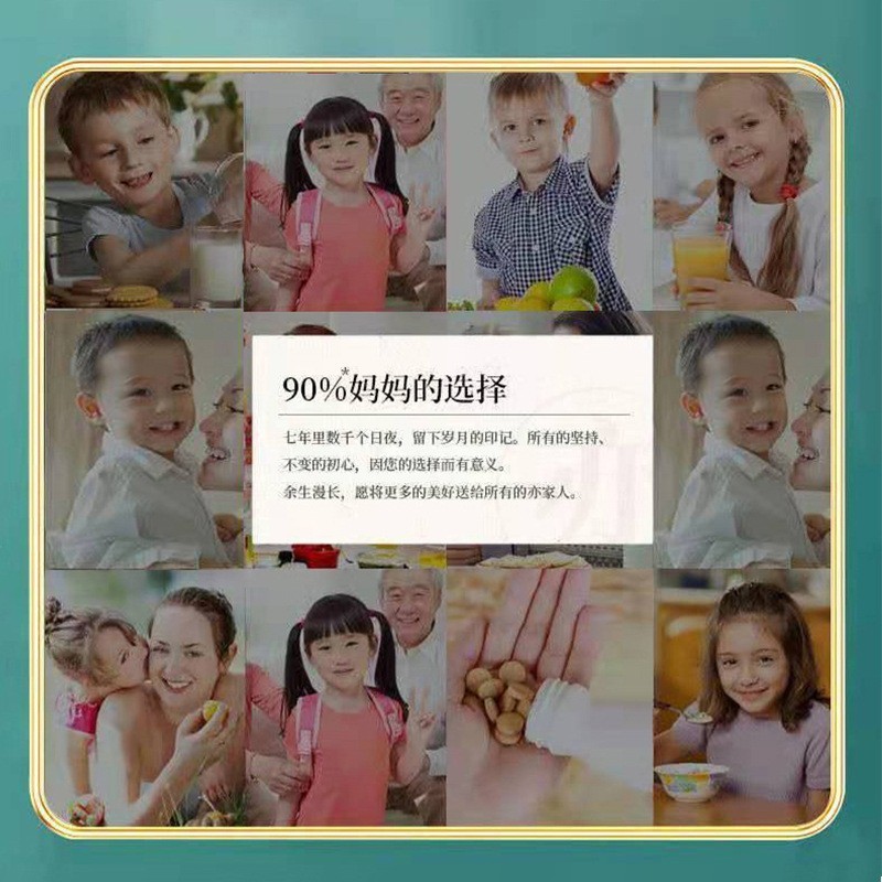 厂家直发现货 锌硒宝蛋白锌硒压片糖果 青少年儿童富锌硒片可代发|undefined