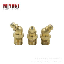 厂家直销M10x1 45° 黄油嘴，铜油嘴，不锈钢油嘴