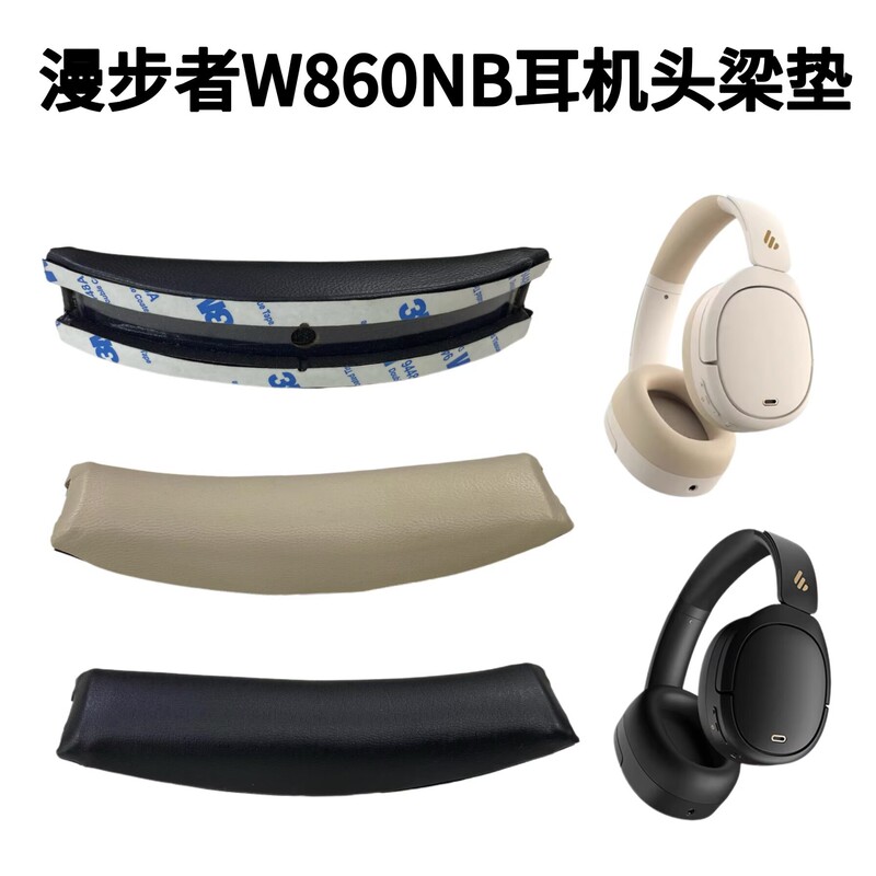 Suitable for Edifier W860Nb Pro Headphone Covers, W860Nbpro Headband Pad, Headband, and Replacement Accessories