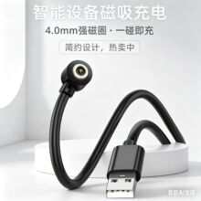 ���ܽ�ָ������4mm�A�γ���m�ô���С����Դ���{�����C