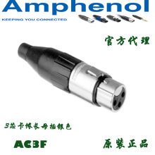 ����AMPHENOL���M�Z���z���^AC3F��оƽ��XLRԒͲ���˲��^NC3FXX