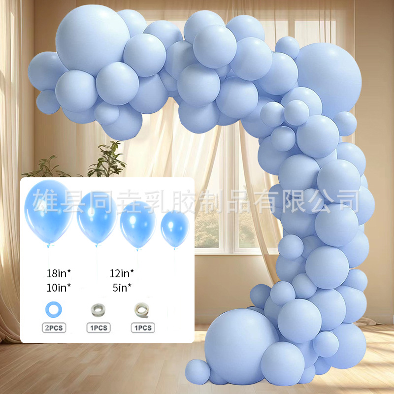 Customizado transfronterizo Amazon boda decoración de bodas cadena de globo fiesta de cumpleaños decoración set de globo