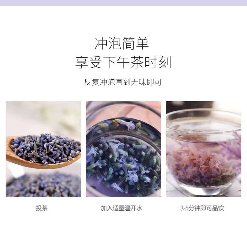 Dried Lavender Buds Xinjiang Yili Aromatic Herbal Flowers 500g Bag for Tea Sachets and Culinary Use details