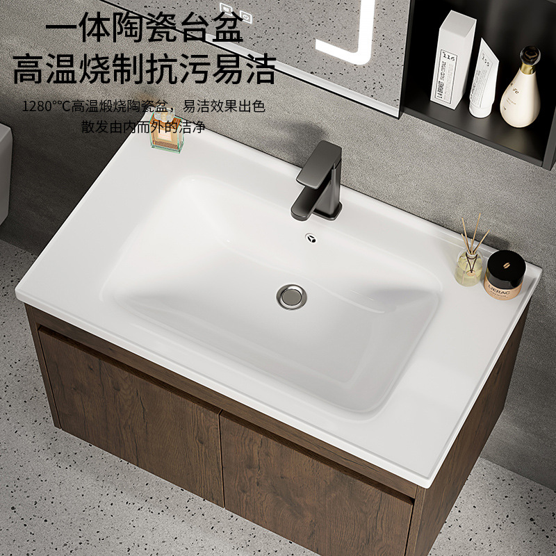 Nuevo gabinete de baño de color nuez comercio exterior cerámica todo en un lavabo lavabo lavabo lavabo de baño inteligente pequeño tipo