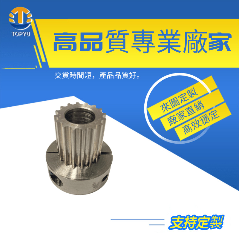 同步带轮厂家 L齿形全齿型压紧式钢制化学镍传动轮皮带轮定制批发