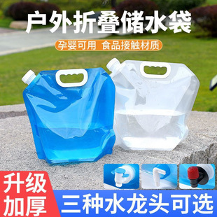 �����y�ۯBˮ���������Ӻ�¶�I��ˮͰ���ώ�ˮ���^ʳƷ����ˮ��