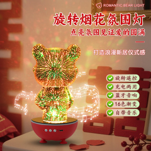 Male and female friends gift Internet-famous colorful luminous bear light luxury atmosphere lamp bedroom bedside living room desktop ornaments