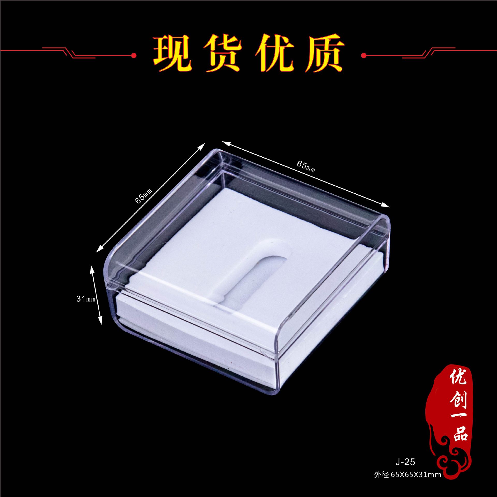 厂家直销正方形水晶盒矿标盒透明ps塑料盒子包装天地盖展示礼品盒