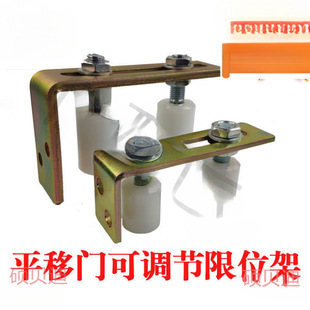 Sliding Door Nylon Roller Guide Wheel Plastic Pulley Fixed Double Wheel Guide Wheel Sliding Door Limit Wheel Door Clip