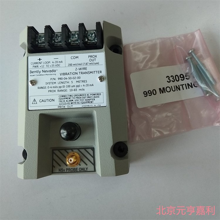 本特利震动变送器990-04-50-02-00压缩机监测系统备件