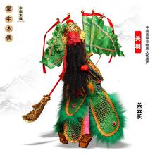 关羽武圣帝君五虎上将布袋木偶戏文创礼品表演训练中国风手工摆件