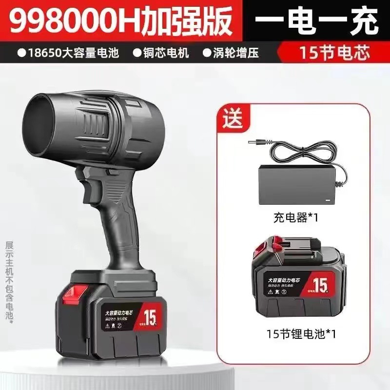 플래그십 모델 15셀 배터리