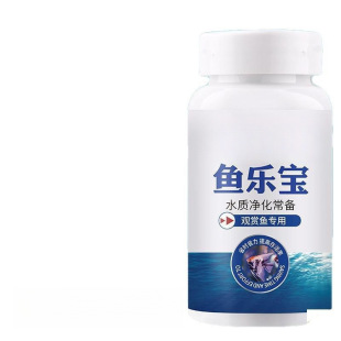 Fish Lebao Chlorine Removal Fish Tank Water Purifying Agent Aquarium Water Quality Stable Tablet Tap Water Sunlight Free Water Trapped Water