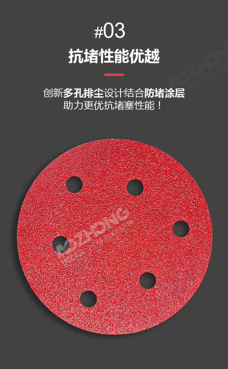 红色聚酯膜详情图