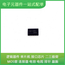 MOD208-DMCF-R UDFN-8-EP IPD90P04P4-05 FT4232HQ-REEL FS32K146