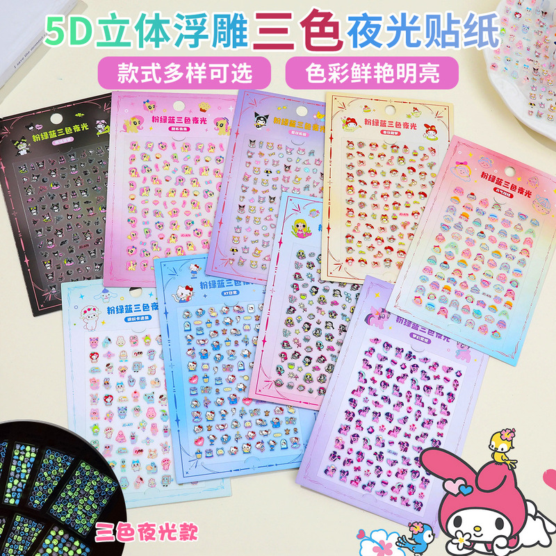 5D Three-Color New Embossed Luminous Nail Art Sticker Set Cute Girly Nail Decoration Stickers Kidsren's Nail Stickers