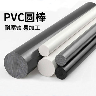 Acid and Alkali Resistant Shallow White Black Pvc Rod Solid Round Rod Polyvinyl Chloride Rod Upvc Rod Cpvc Rod Plastic