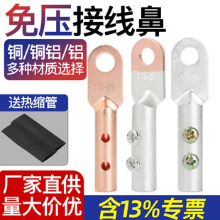 �≺�Ӿ������~�����~�X�^�ɽ��^늾��B��DT/DL/DTL�X�Ӿ����⺸