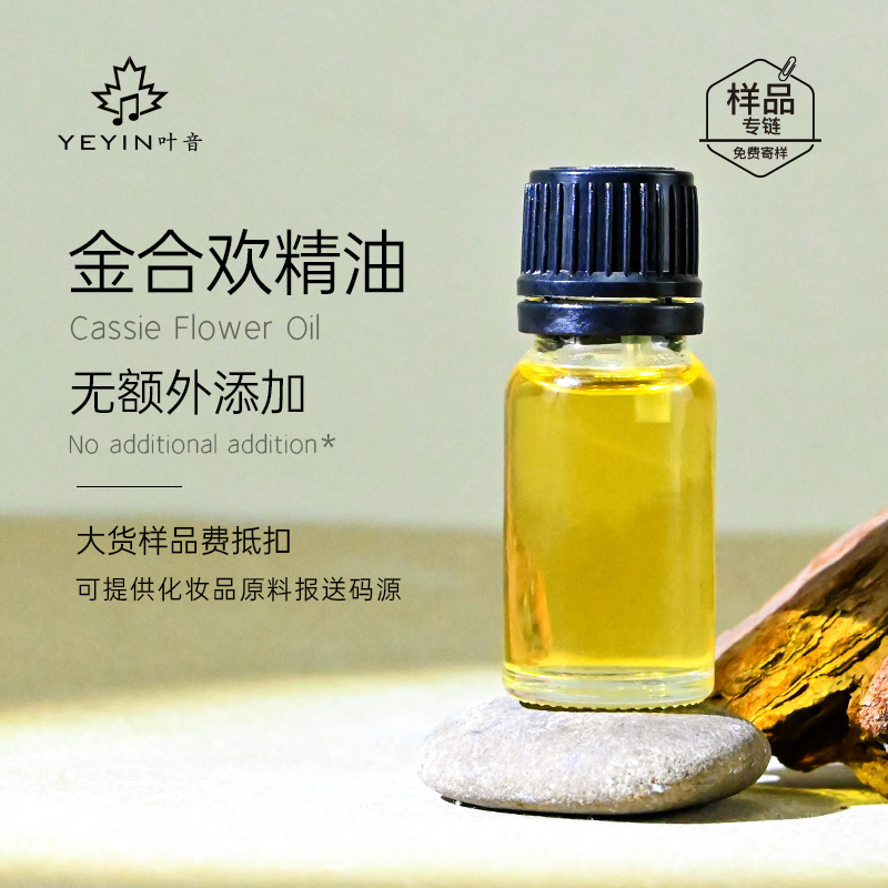 植物10ml片方精油原料卸売りラベンダー薔薇甘いオレンジ茶樹艾草香薫スキンケア芳治療院|undefined