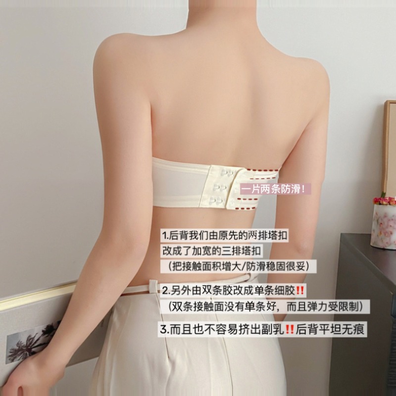 超级稳 无肩带内衣女暴汗狂走不掉抹胸无痕裹胸防走光文胸罩正品|undefined