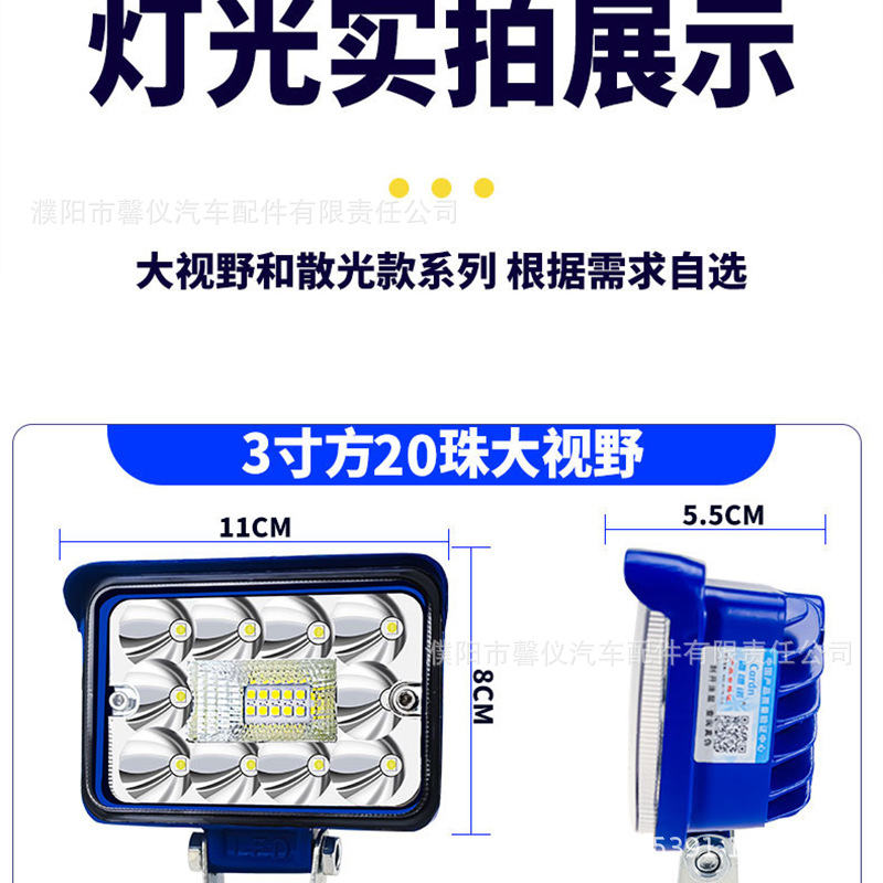 Excavator boom light, truck LED modified spotlight, construction vehicle headlight, 12V-24V universal wide-angle floodlight