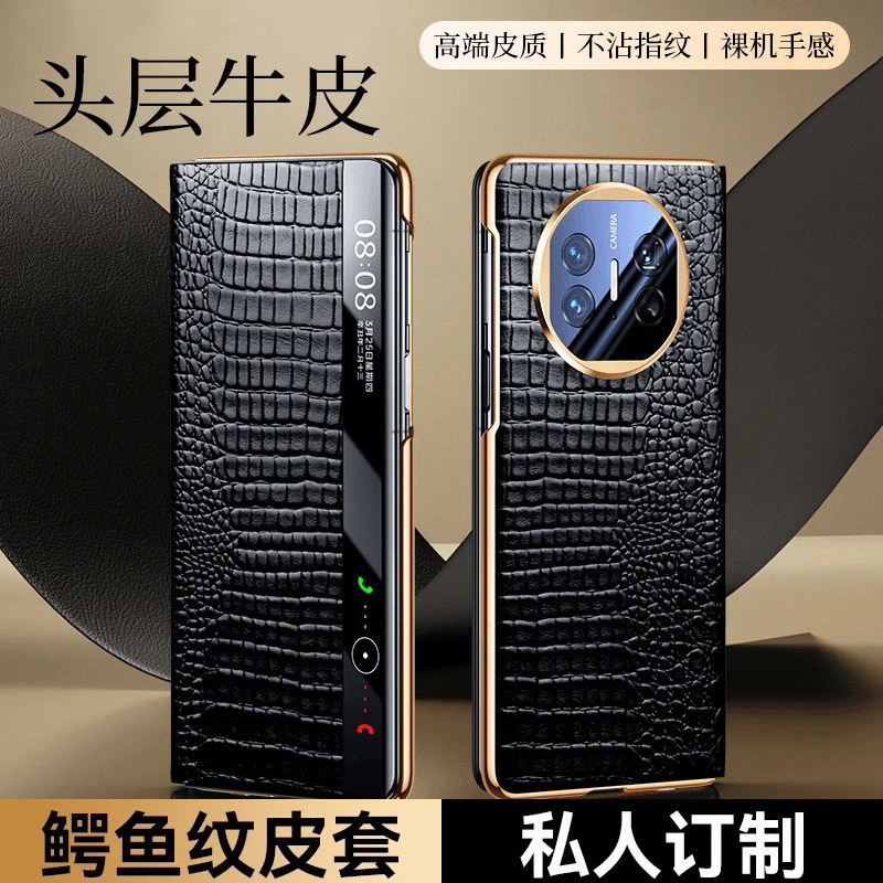 Suitable for Huawei Matexts High-End Electroplated Leather Flip Cover Xt Leather Case X7 Phone Case X6 Crocodile Pattern X5 Case X3