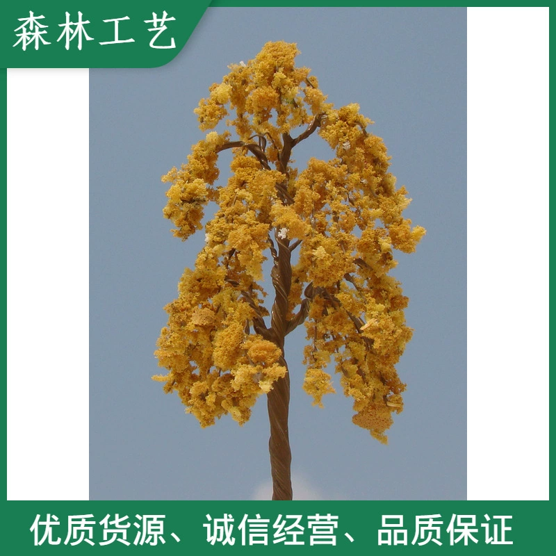 Модель здания/Модель поезда/Модель стола с песком/Студенческая Игрушечная модель Дерево/Дерево-7