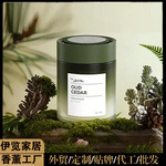 180g记奢批发车载香薰固体香膏杯架摆件除臭香氛持久留香除臭香味